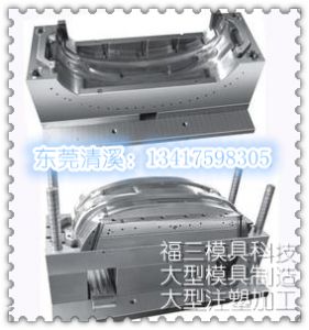 東莞精密模具