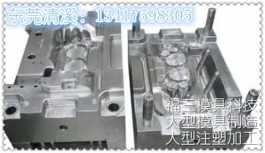 大型模具廠