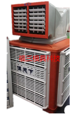 華茵風(fēng)機(jī)塑膠