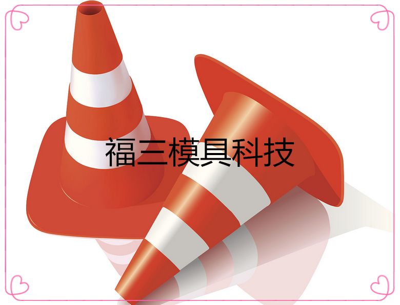 汽車配件