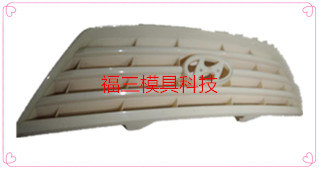 汽車配件注塑有限公司