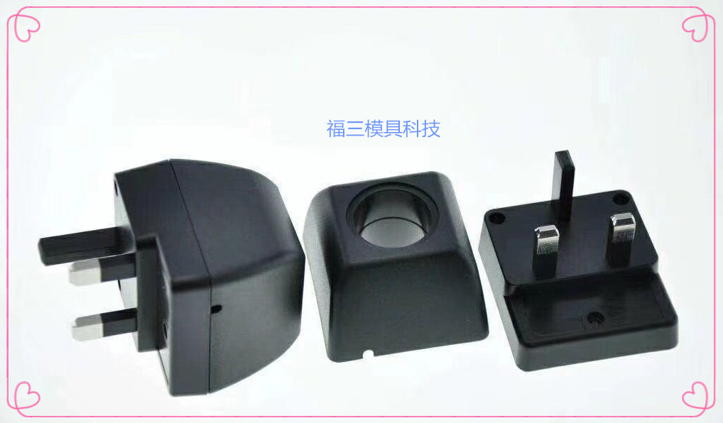 高端插頭模具