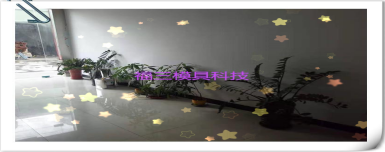 辦公區(qū)域