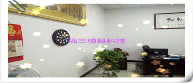 辦公區(qū)域