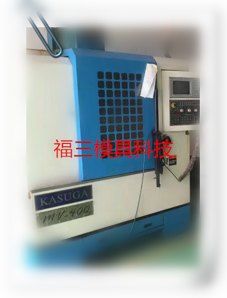 CNC加工中心